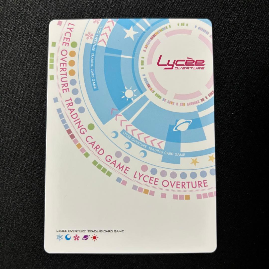 ぬいぐるみのユキちゃん Lycee Overture アミューズクラフト1.0